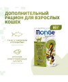 Влажный корм Monge Supreme Adult cat для взрослых кошек с мидиями и оливками, паучи 80 г