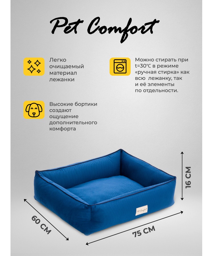 Лежанка Pet Comfort для кошек и собак мелких пород, Golf Vita 03 размер S 60х75 см, синий