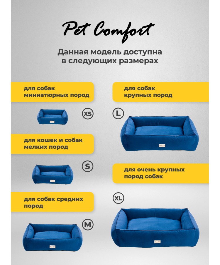 Лежанка Pet Comfort для кошек и собак мелких пород, Golf Vita 03 размер S 60х75 см, синий