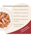 Влажный корм Мнямс Кусочки в соусе с говядиной для крупных кошек 85г