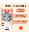 Wanpy Cat Лакомство для кошек "нежное пюре" из тунца и лосося 25 шт х14 г