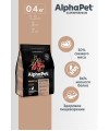 AlphaPet Superpremium (АльфаПет) 0,4кг с ягненком сухой для взрослых кошек с чувствительным пищеварением