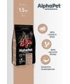 AlphaPet Superpremium (АльфаПет) 1,5кг с ягненком сухой для взрослых кошек с чувствительным пищеварением