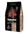 AlphaPet Superpremium (АльфаПет) 1,5кг с ягненком сухой для взрослых кошек с чувствительным пищеварением