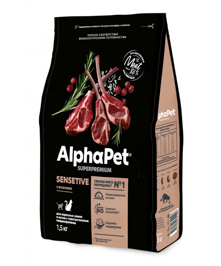 AlphaPet Superpremium (АльфаПет) 1,5кг с ягненком сухой для взрослых кошек с чувствительным пищеварением