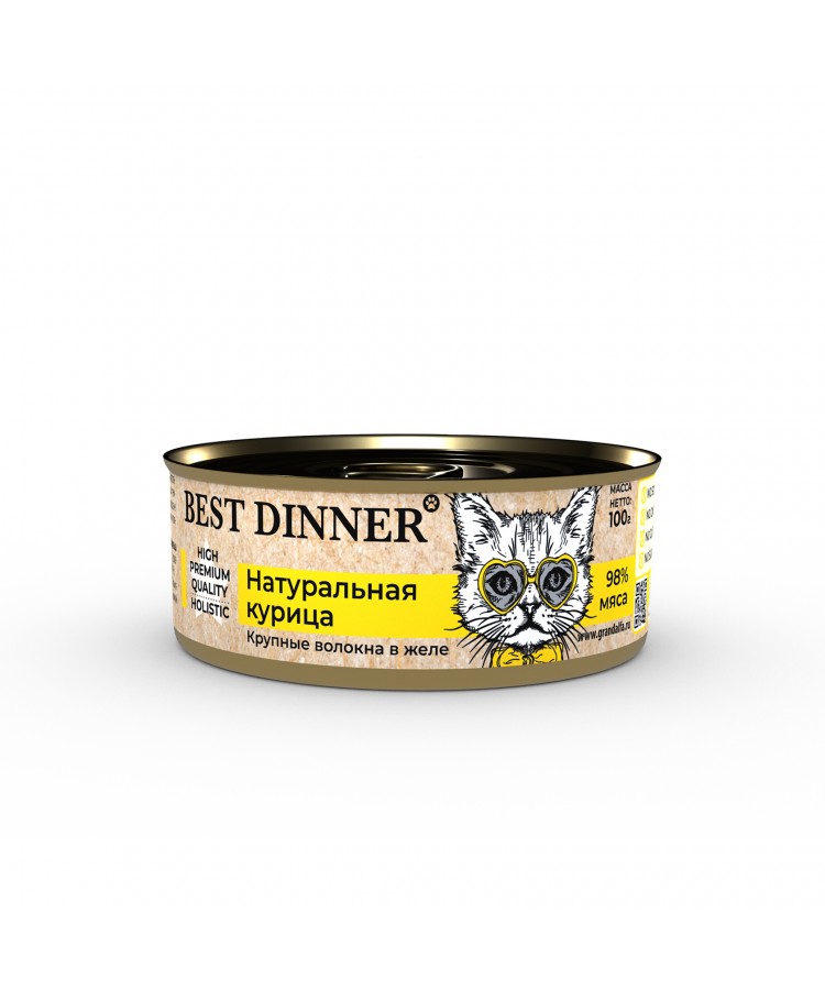 Крнсервы Best Dinner для кошек и котят High Premium "Натуральная курица" 0,1 кг