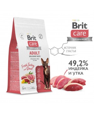 Brit (Брит) Care Superpremium Cat Adult с индейкой и уткой для взрослых привередливых кошек, Превосходный вкус 400 гр.