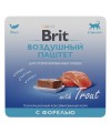 Brit Premium Воздушный паштет с форелью для взрослых стерилизованных кошек 100 гр.