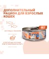 Влажный корм Monge Cat Natural для кошек, из тихоокеанского тунца с лососем, консервы 80 г