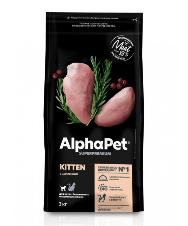 AlphaPet Superpremium (АльфаПет) 3кг с цыпленком сухой для котят, беременных и кормящих кошек