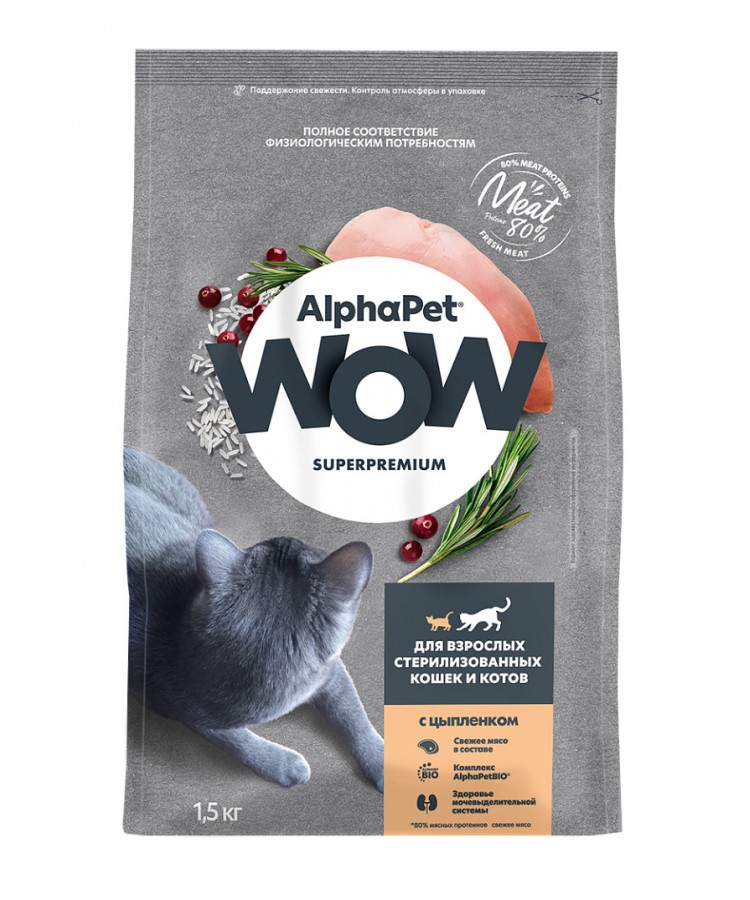 AlphaPet WOW (АльфаПет) 1,5кг с цыпленком сухой для стерилизованных кошек