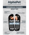 AlphaPet Superpremium (АльфаПет) 0,08кг анчоусы и креветки мясные кусочки в соусе для стерилизованных кошек