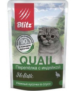 Влажный корм BLITZ (БЛИЦ) Holistic Перепёлка с индейкой для кошек 85 г