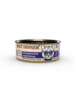 Крнсервы Best Dinner для кошек и котят High Premium "Натуральная перепелка" 0,1 кг