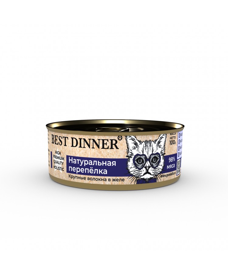 Крнсервы Best Dinner для кошек и котят High Premium "Натуральная перепелка" 0,1 кг