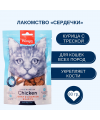 Wanpy Лакомство «сердечки» из курицы с треской, для кошек, 80 г