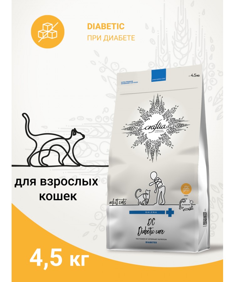 Ветеринарная диета CRAFTIA GALENA CAT DIABETIC CARE Диабетик для кошек при сахарном диабете 4,5 кг