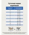 Ветеринарная диета CRAFTIA GALENA CAT DIABETIC CARE Диабетик для кошек при сахарном диабете 4,5 кг