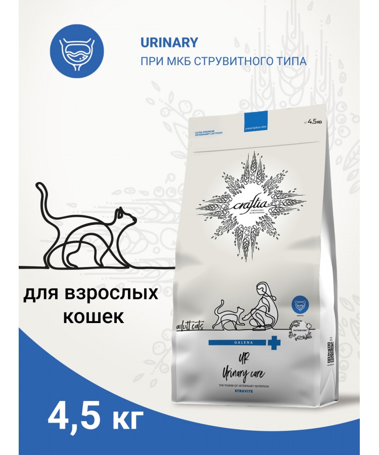 Ветеринарная диета CRAFTIA GALENA CAT URINARY CARE Уринари для кошек для растворения струвитных камней 1,4 кг