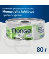 Влажный корм Monge jelly Adult cat для взрослых кошек с желтоперым тунцом и сурими, консервы 80 г