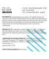 AJO Cat Active Сухой корм для взрослых кошек 10 кг