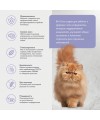 Brit Care Superpremium Cat Anti-Hairball с белой рыбой и индейкой для взрослых кошек, Вывод шерсти 400 гр.