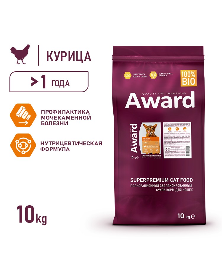 Сухой корм AWARD Urinary для взрослых кошек для профилактики мочекаменной болезни с курицей с добавлением клюквы, цикория и рыбьего жира 10кг