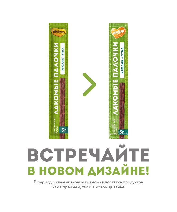 Лакомство Мнямс лакомые палочки 13,5 см для кошек с уткой и кроликом 10х5 г NEW