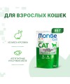 Влажный корм Monge Cat Grill для взрослых кошек, из кролика, паучи 85 г