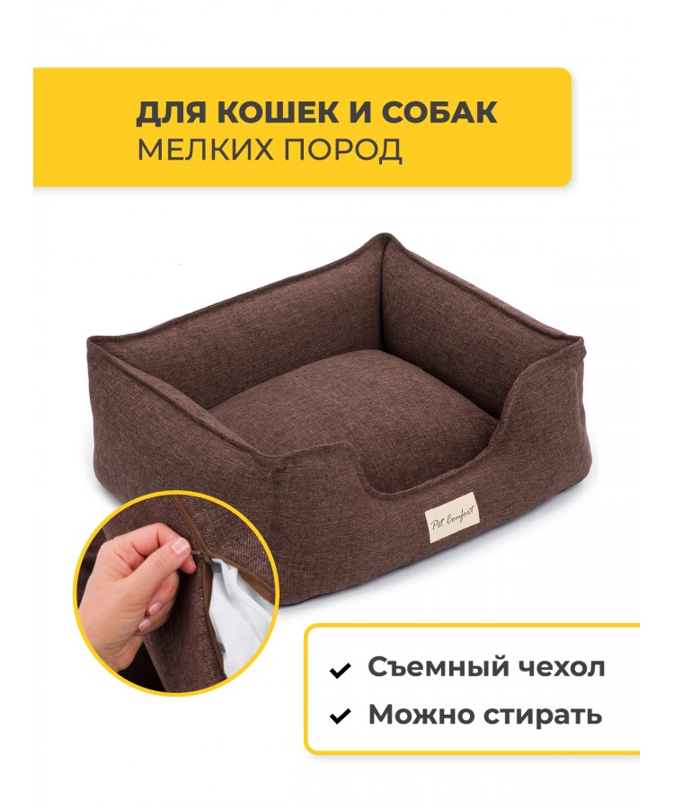 Лежанка Pet Comfort для кошек и собак мелких пород, Alpha Mirandus 19, размер S 50х60 см, коричневый