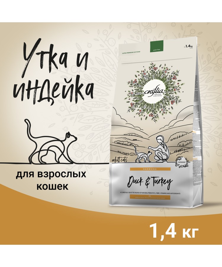 Сухой корм CRAFTIA (КРАФТИЯ) HARMONA для взрослых кошек из утки и индейки 1,4 кг