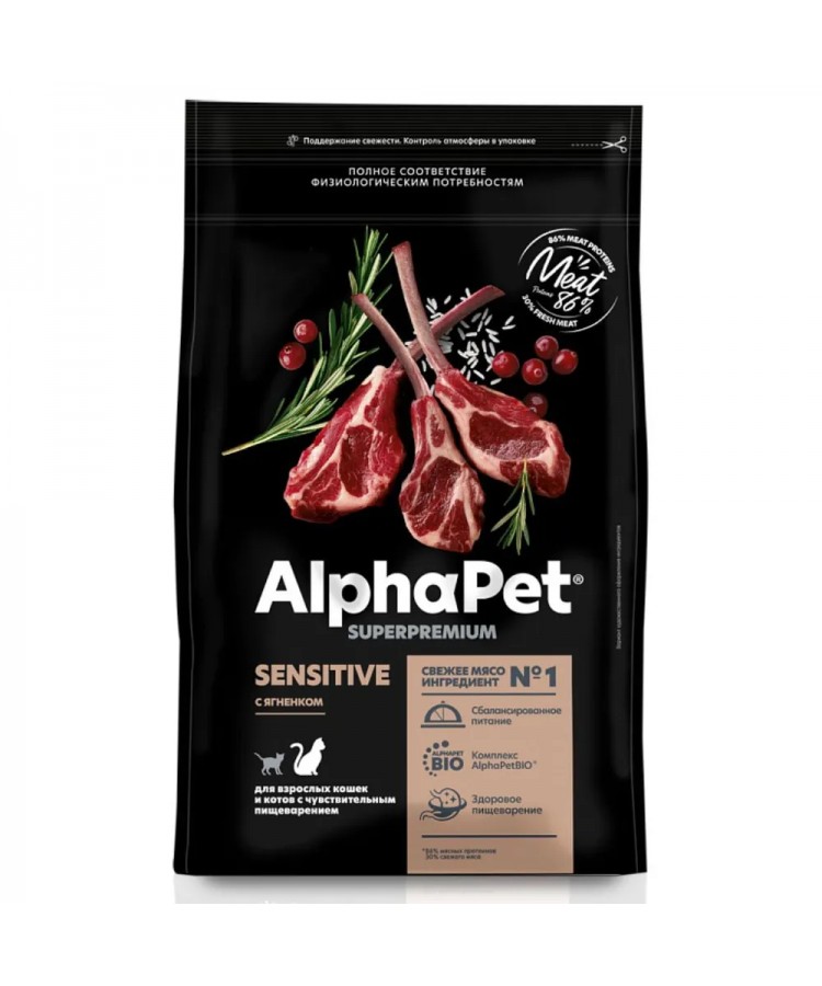 AlphaPet Superpremium (АльфаПет) 3кг с ягненком сухой для взрослых кошек с чувствительным пищеварением