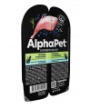 AlphaPet Superpremium (АльфаПет) 0,08кг кролик и черника мясные кусочки в соусе для кошек c чувствительным пищеварением