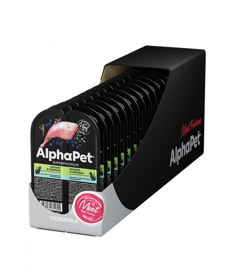 AlphaPet Superpremium (АльфаПет) 0,08кг кролик и черника мясные кусочки в соусе для кошек c чувствительным пищеварением