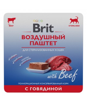 Brit (Брит) Premium Воздушный паштет с говядиной для взрослых стерилизованных кошек 100 гр.