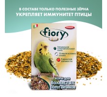 Корм Fiory ORO MIX Cocory для волнистых попугаев 400 г