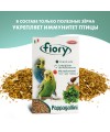 Корм Fiory Pappagallini для волнистых попугаев 1 кг