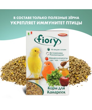 Корм Fiory Canarini для канареек, 400 г