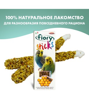 Лакомство Fiory Sticks палочки для попугаев, с медом 2х30 г