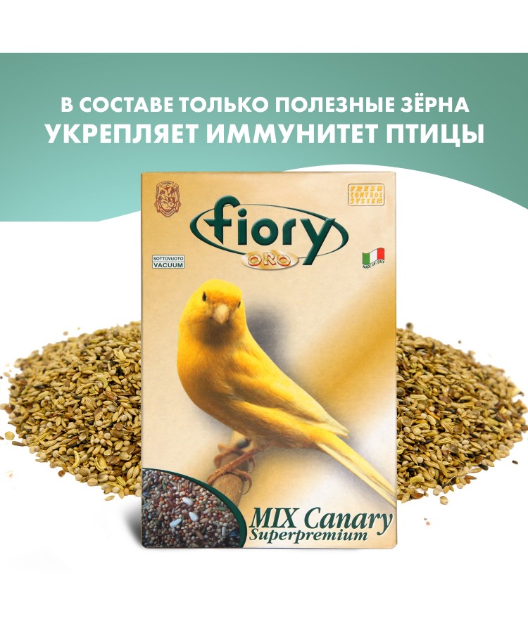 Корм Fiory ORO MIX Canarini для канареек, 400 г