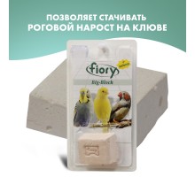 Био-камень Fiory Big-Block для птиц, с селеном 100 г