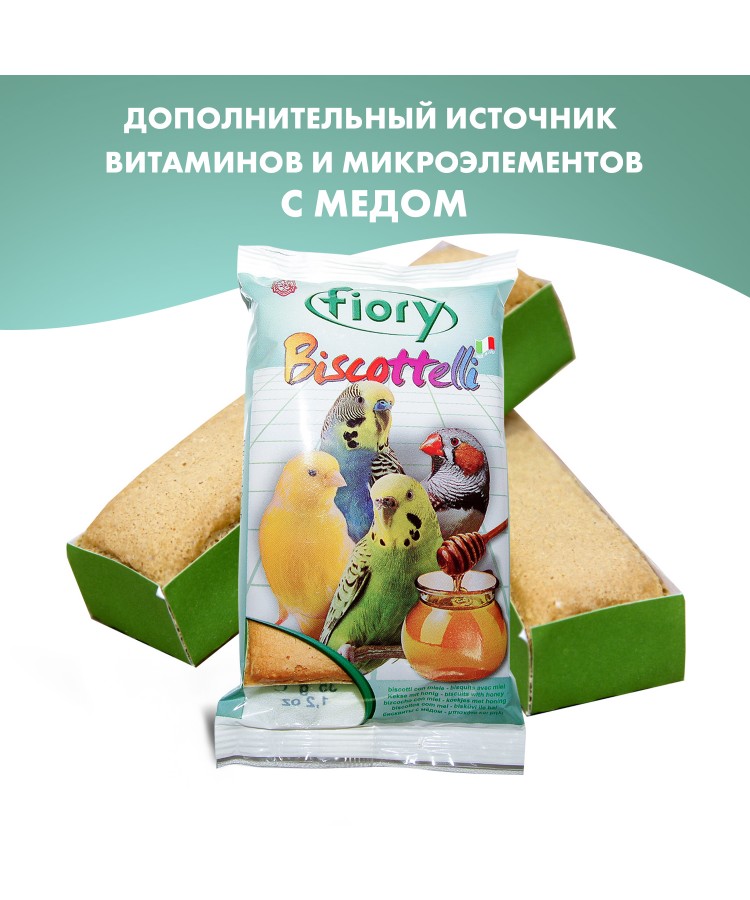 Лакомство Fiory Biscottelli бисквиты для птиц, с медом 35 г