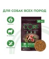 Сухой корм CORE для взрослых собак всех пород, из ягненка с яблоком 10 кг