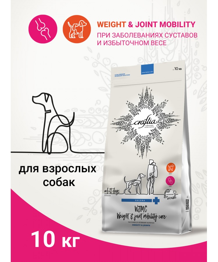 Ветеринарная диета CRAFTIA GALENA DOG WEIGHT & JOINT MOBILITY CARE Вейт энд Джоинт мобилити для собак для снижения веса и поддержания здоровья суставов 10 кг