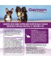 Gemon Dog Mini корм для взрослых собак мелких пород лосось с рисом 3 кг