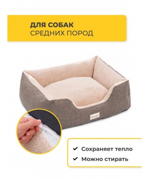 Лежанка Pet Comfort для собак мелких и средних пород, Echo Varro 09, размер M, 65х80 см, коричневый