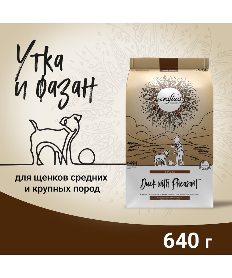 Сухой корм CRAFTIA NATURA для щенков средних и крупных пород из из утки с фазаном 640 гр