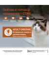 Сухой корм CORE для взрослых кошек, из индейки с курицей 300 г