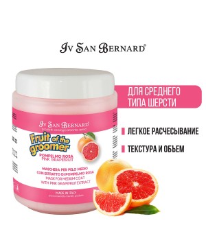 Маска Iv San Bernard Fruit of the Groomer Pink Grapefruit восстанавливающая для шерсти средней длины с витаминами 1 л