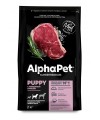 AlphaPet Superpremium (АльфаПет) 2кг с говядиной и рисом сухой для щенков и юниоров средних пород